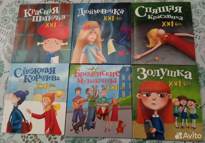Книги для детей
