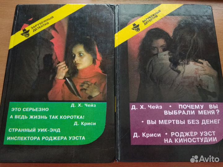 Книги в хорошем состоянии