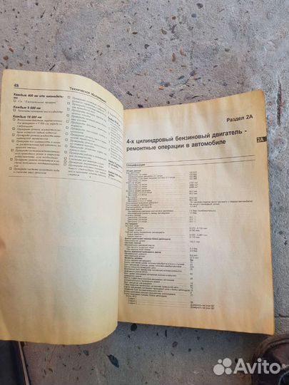 Книга мерседес 190,190E,190D
