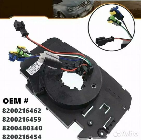 Шлейф руля Рено Меган 2, подрулевой шлейф Megane 2