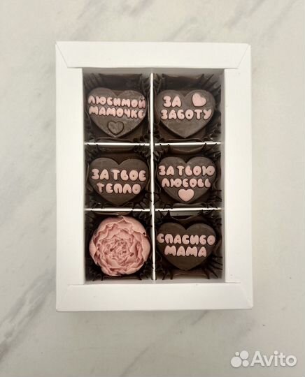 Наборы из шоколада ручной работы