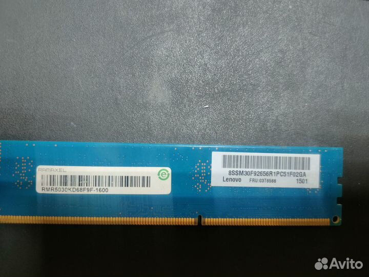 Оперативная память DDR3