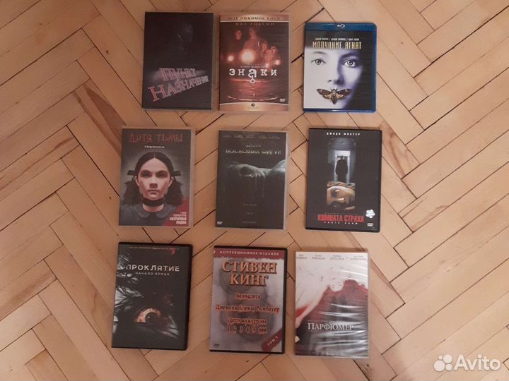 Dvd диски фильмы ужасов