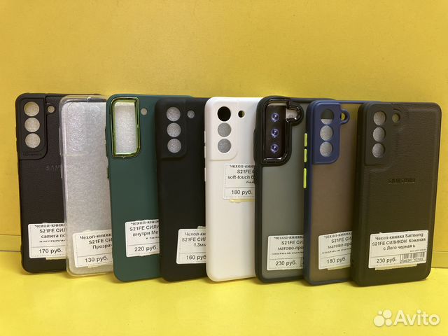 Чехлы на Samsung S21 FE