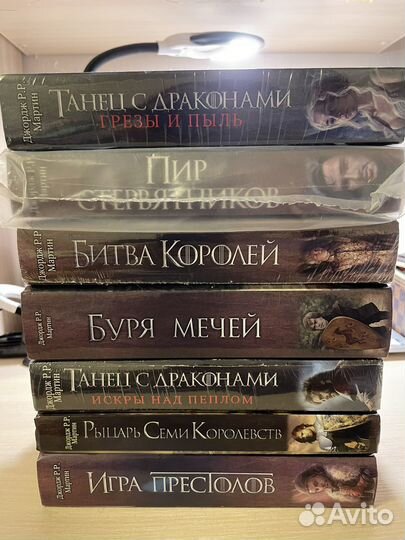Игра престолов все книги