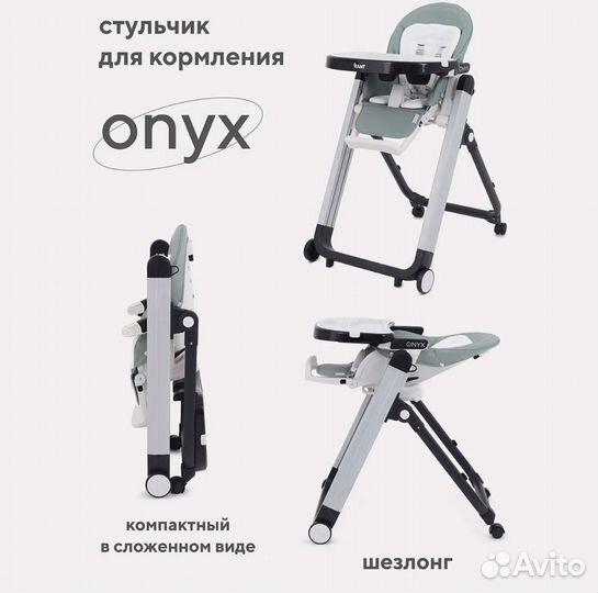 Стул Onyx Rant