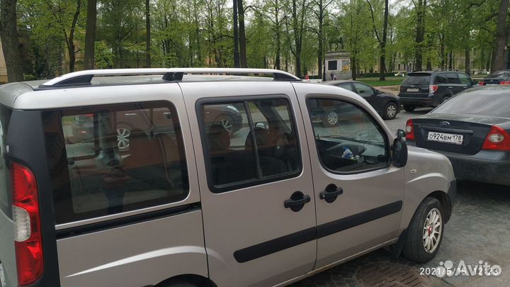 Рейлинги fiat doblo