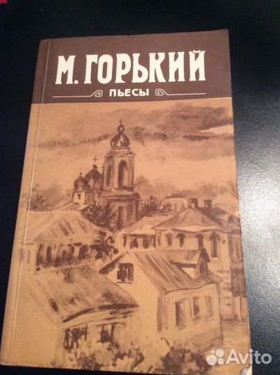 Художественная и научно-популярная литература