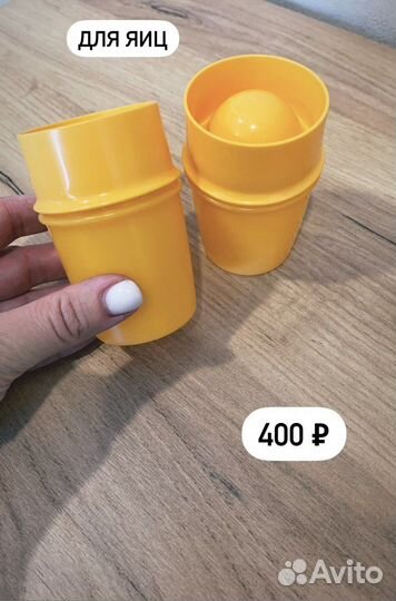 Посуда Tupperware новая