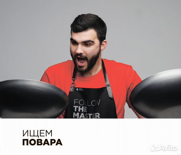 Повар-сушист за наличный расчет на выходные