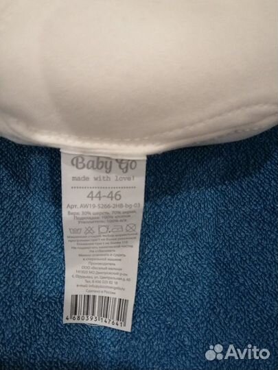 Шапка Babygo зима