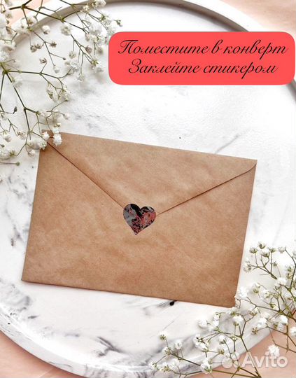 Сертификат,скретч открытка пустая