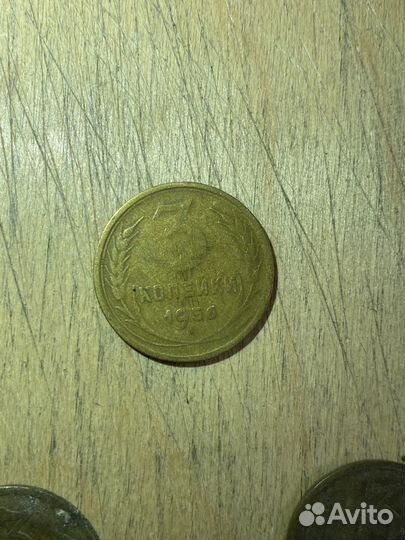 3 копейки СССР монеты