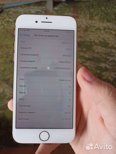 Телефон iPhone 8 64 gb