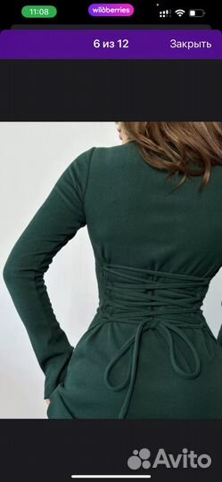 Платье женское, размер 44