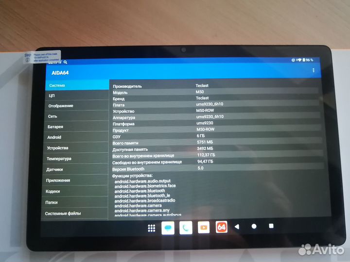 Планшет Teclast M50 6Gb/128Gb t606 WiFi/4GLte