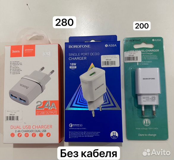 Блоки зарядные устройства