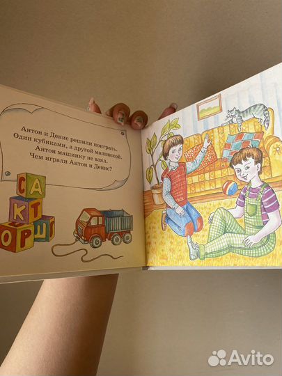 Задачки на логику 2002 Юлия Соколова