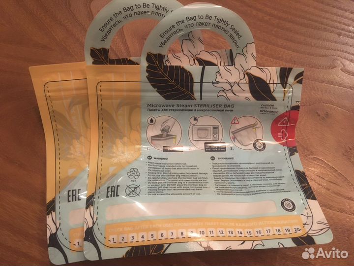 Пакеты для стерилизации в микроволновке новые