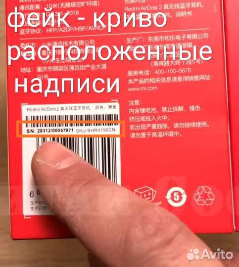 New. Xiaomi Redmi Airdots 2 оригинал. запечатаны