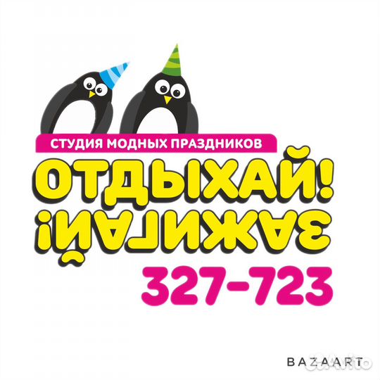 Аниматор