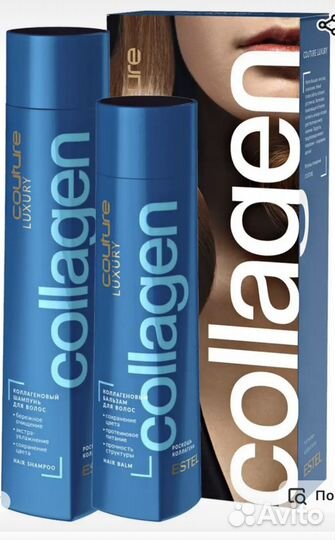 Estel коллагеновый шампунь и бальзам для волос