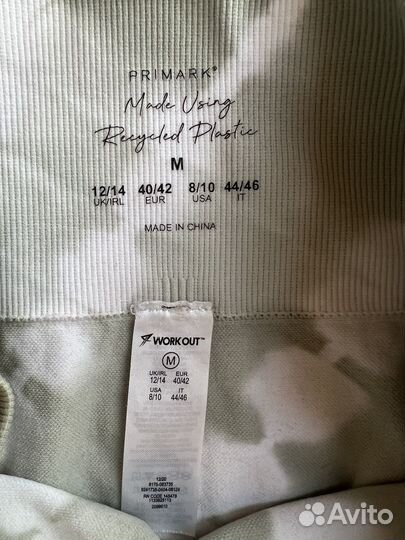 Велосипедки женские спортивные