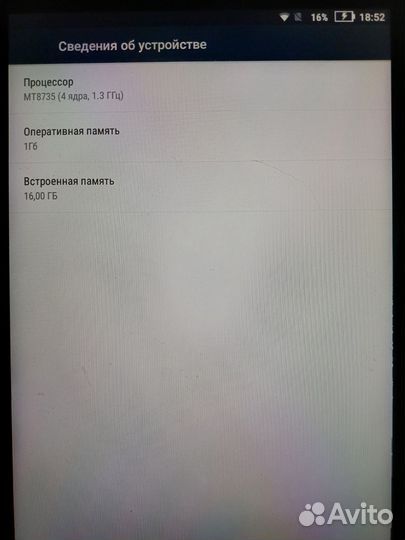 Планшет Lenovo TAB 2 A8-50LC