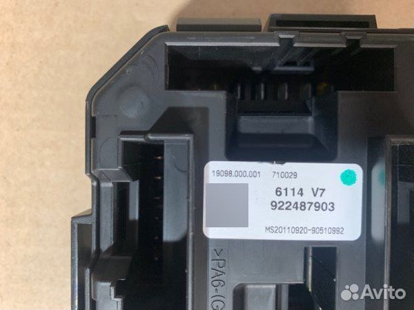 Блок предохранителей Bmw 1-Series F20 N13 2011