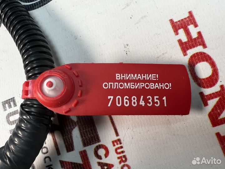 Разъём блока ABS Mazda 3 BK 2002-2008