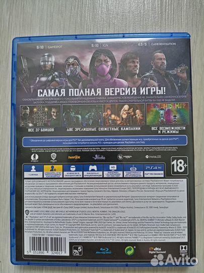 Игра Sony PS4.Mortal Kombat 11 Ultimate