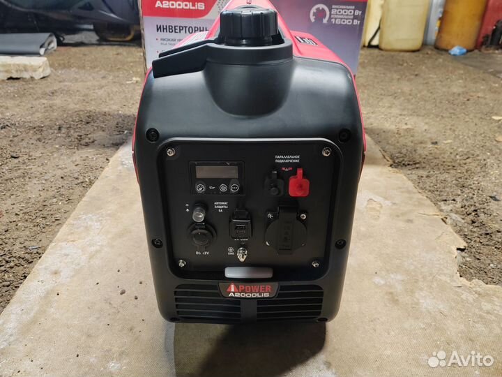 Генератор бензиновый