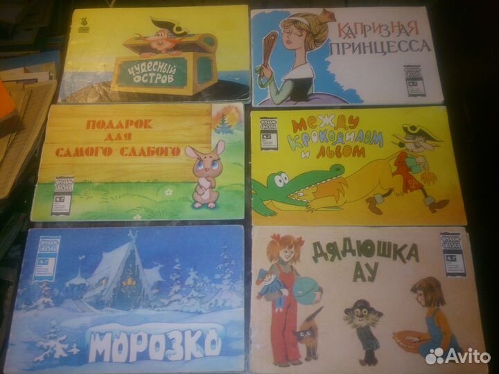 Детские книги