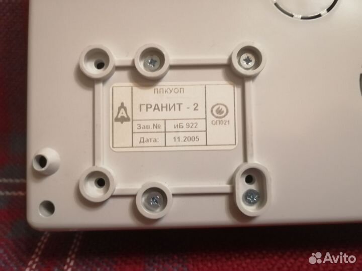 Прибор Гранит 2 Охранная сигнализация