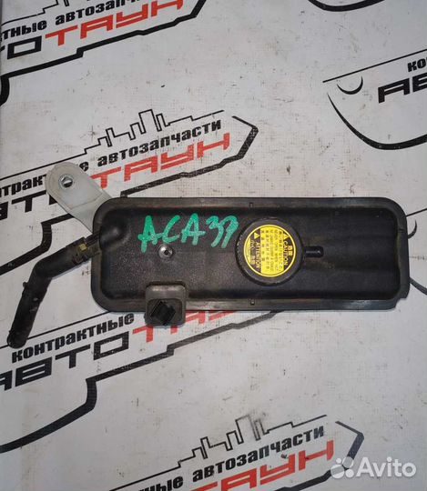 Бачок расширительный toyota RAV4 vanguard ACA30 AC