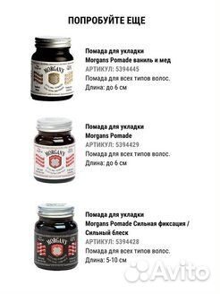 Подарочный набор для ухода за бородой и усами