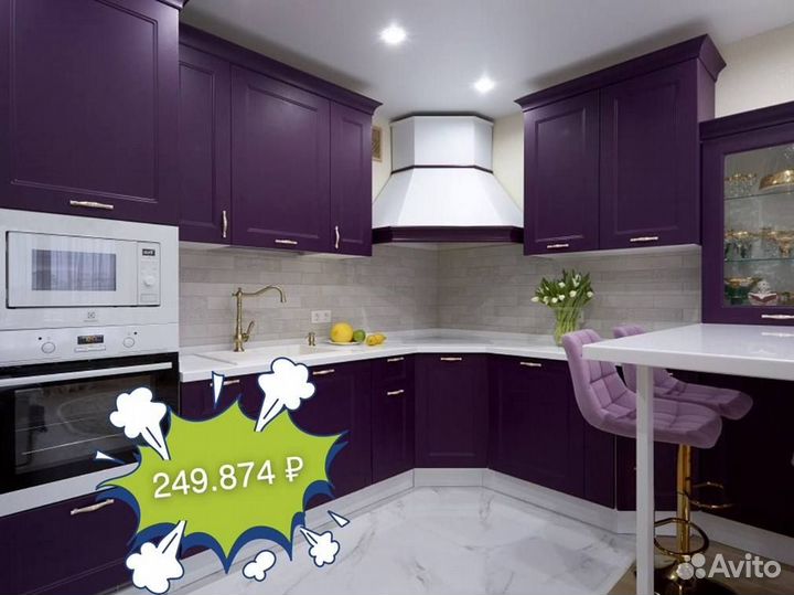 Кухная напрямую от производителя