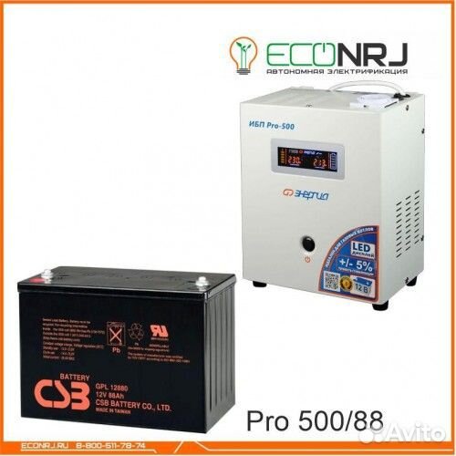 Энергия PRO-500 + Аккумуляторная батарея CSB GPL12