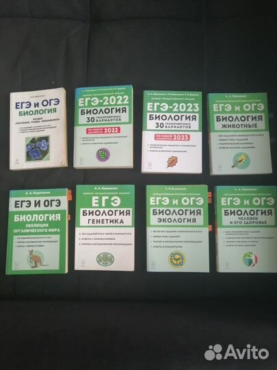 Кириленко. Биология