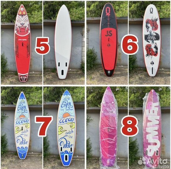 Сапборд Supboard