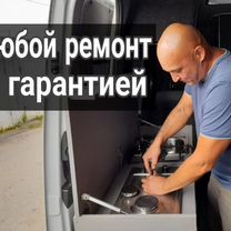 Газовщик. Ремонт подключение газовых плит, колонок