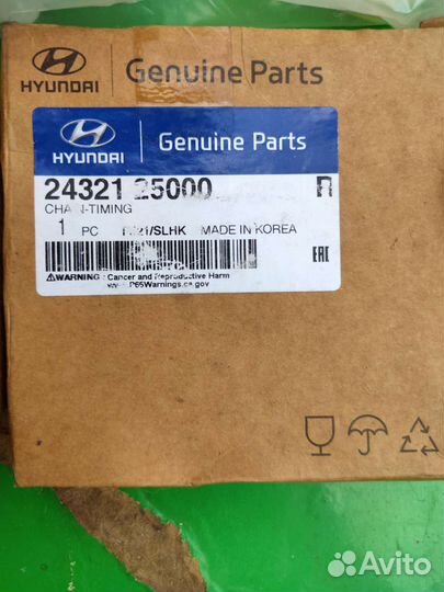 Замена грм на KIA Optima