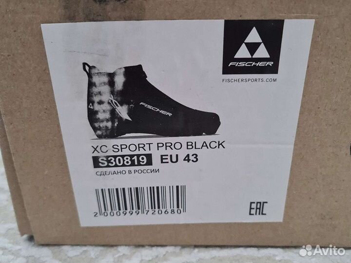 Лыжные ботинки fischer xc sport
