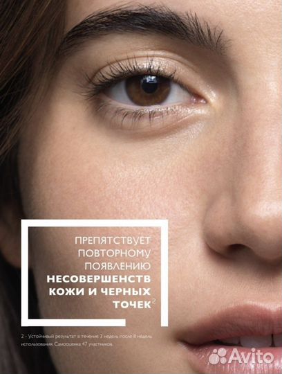 La Roche Posay Effaclar K (+) Эмульсия 3мл