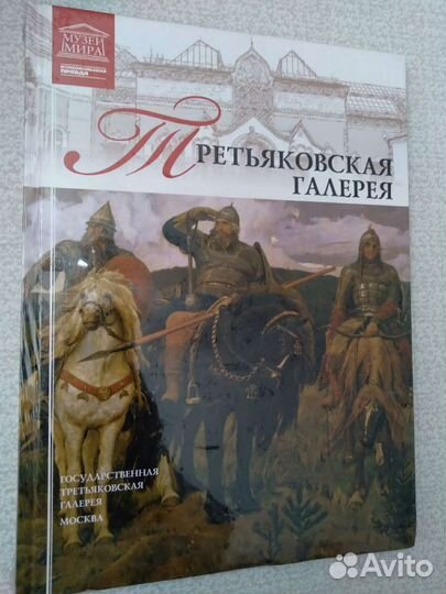 Книги по искусству