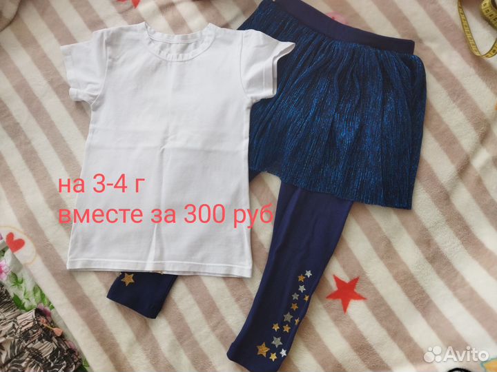 Футболка лосины платье