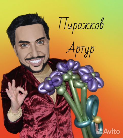 Стас Михайлов, жорик, Пирожков ростовая кукла