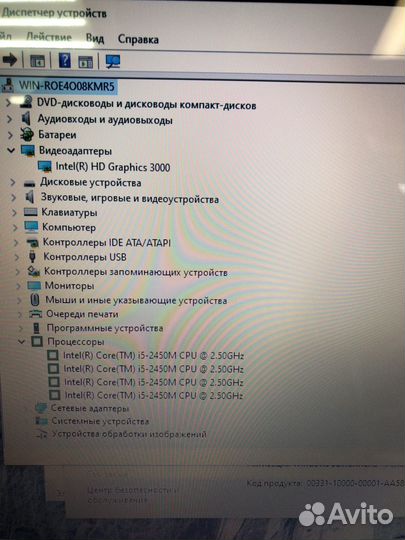 Ноутбук Core i5/ 8Gb/ 240 SSD