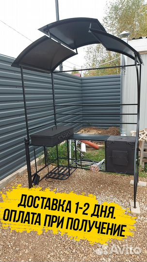 Мангал кованный