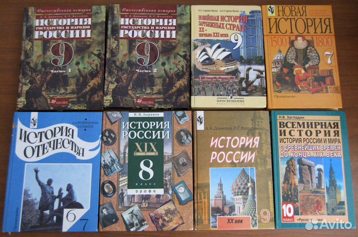 Учебники / Учебная литература